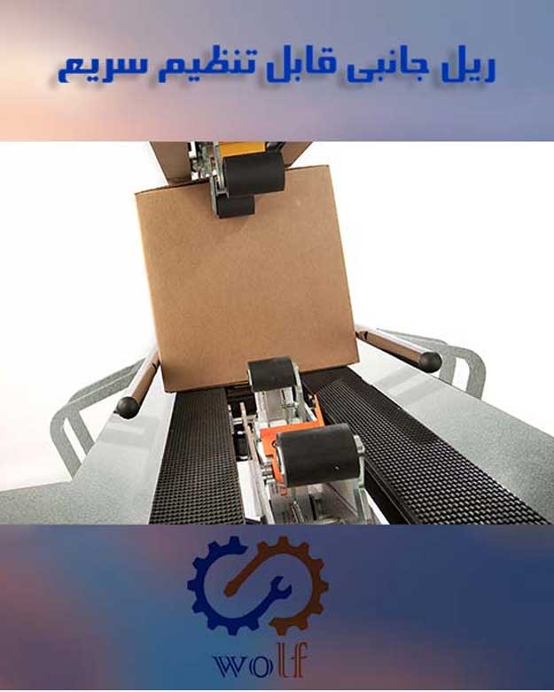 چسب زن کارتن 